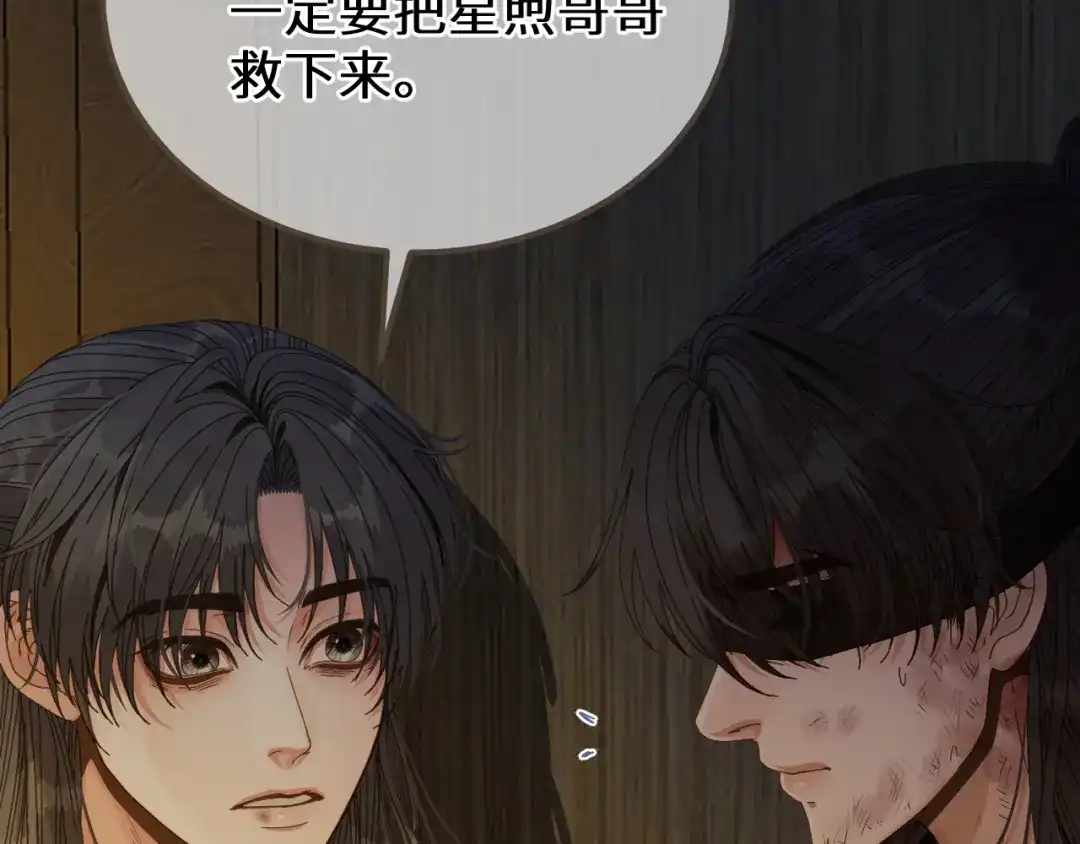 第243页
