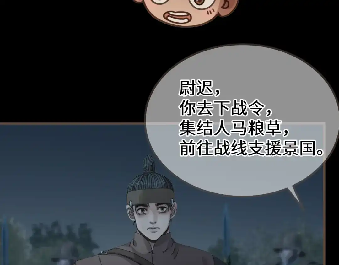 第181页