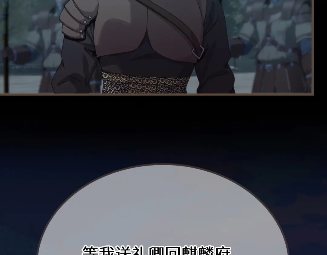 第184页