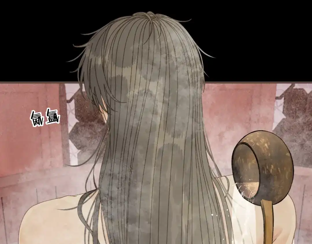 哑奴2：探花 第116话 戏言 第55页