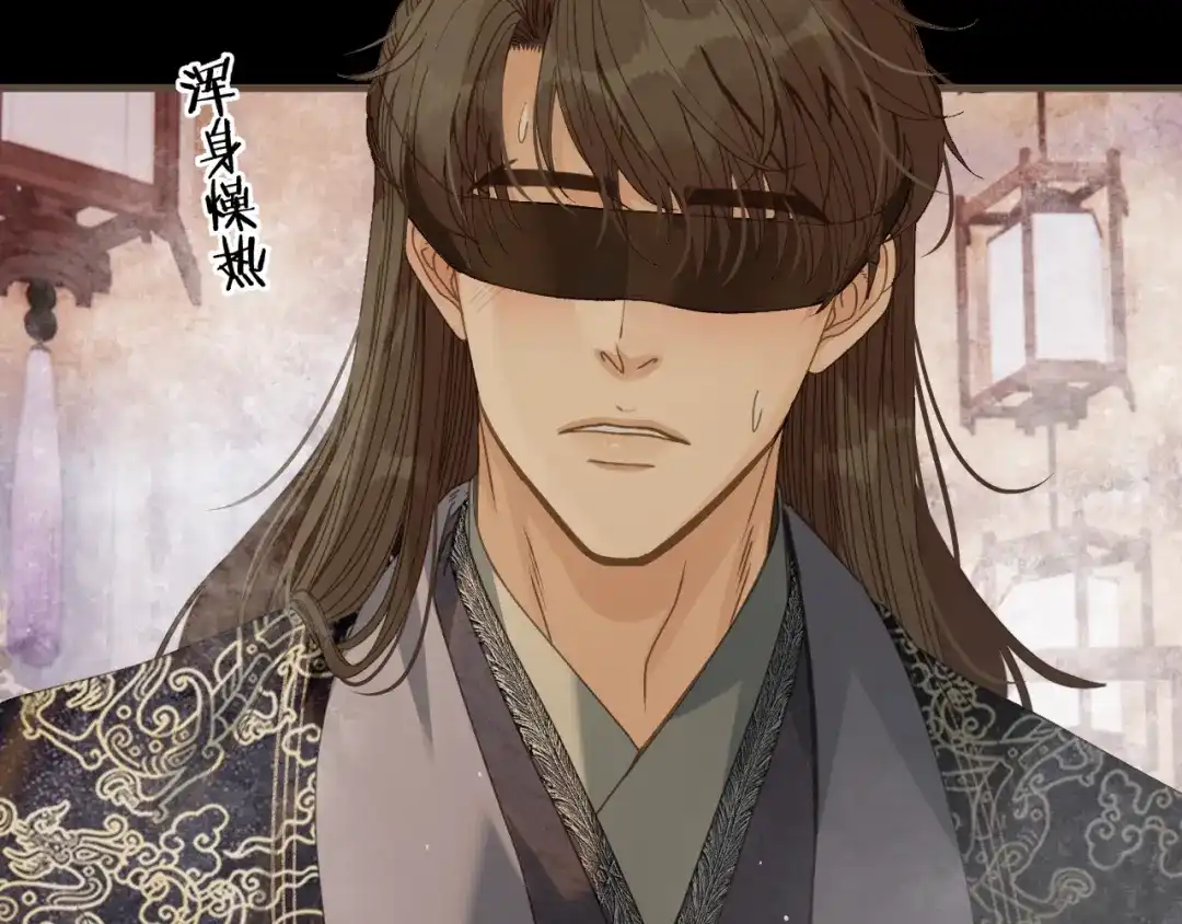 哑奴2：探花 第116话 戏言 第59页