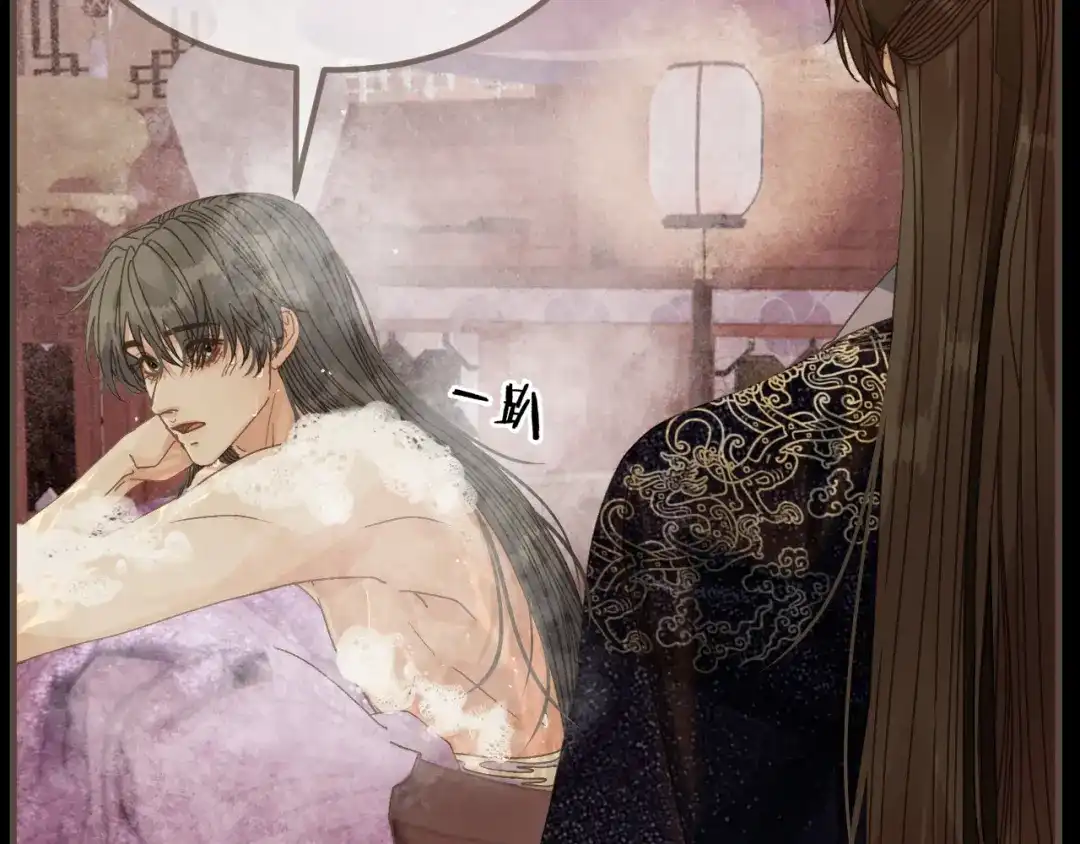 哑奴2：探花 第116话 戏言 第105页