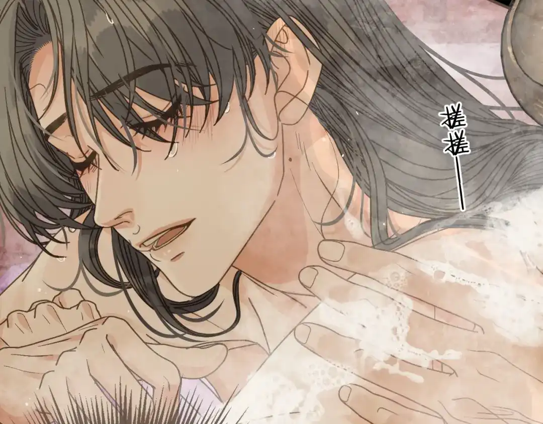 哑奴2：探花 第116话 戏言 第111页