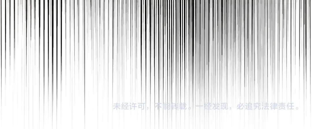 哑奴2：探花 第116话 戏言 第197页