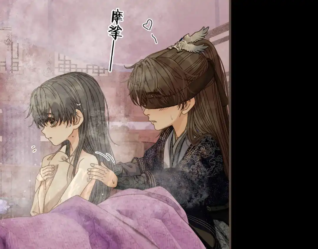哑奴2：探花 第116话 戏言 第66页