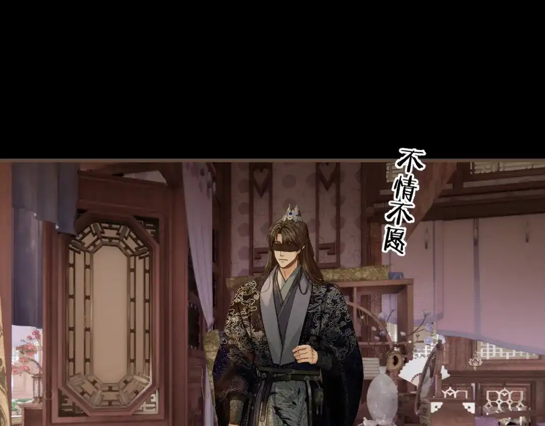 哑奴2：探花 第117话 来抱一下吧 第107页