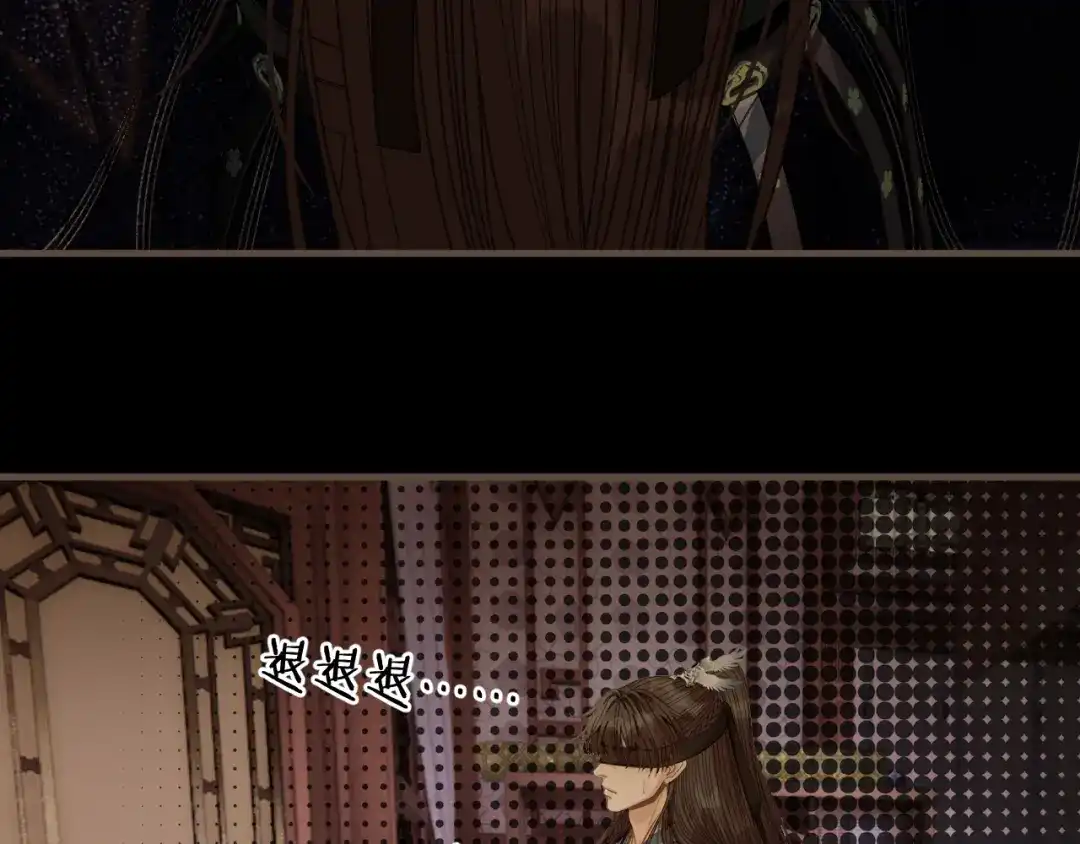 哑奴2：探花 第117话 来抱一下吧 第177页