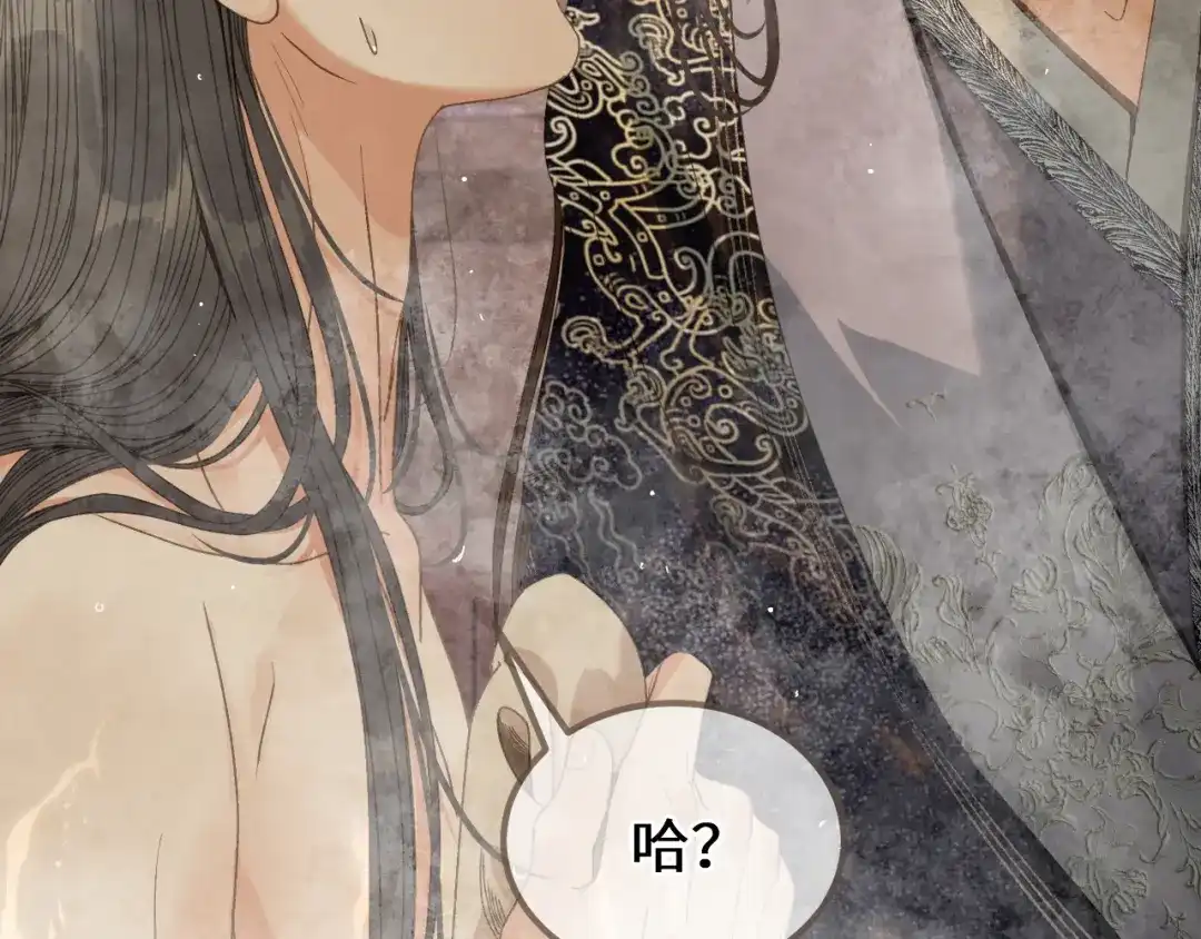 哑奴2：探花 第117话 来抱一下吧 第28页