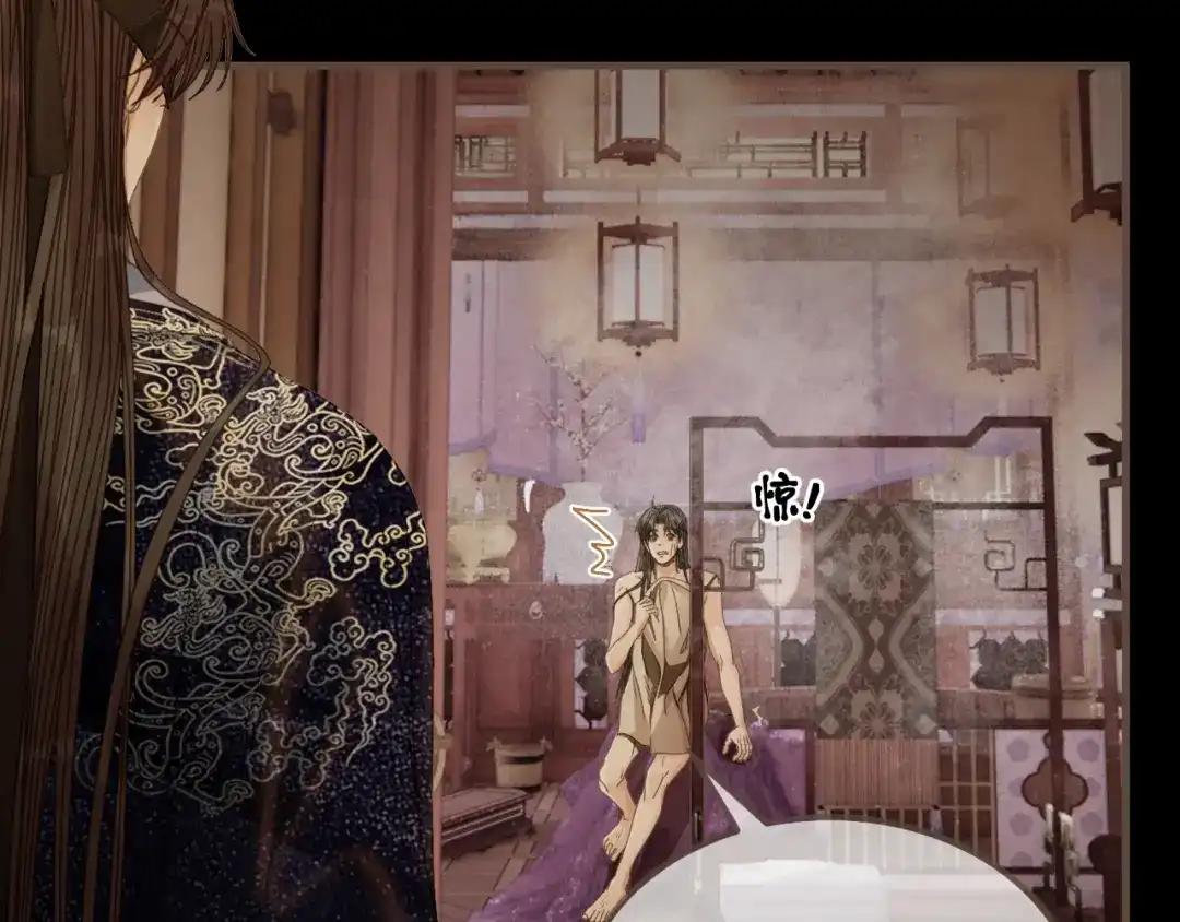 哑奴2：探花 第117话 来抱一下吧 第124页