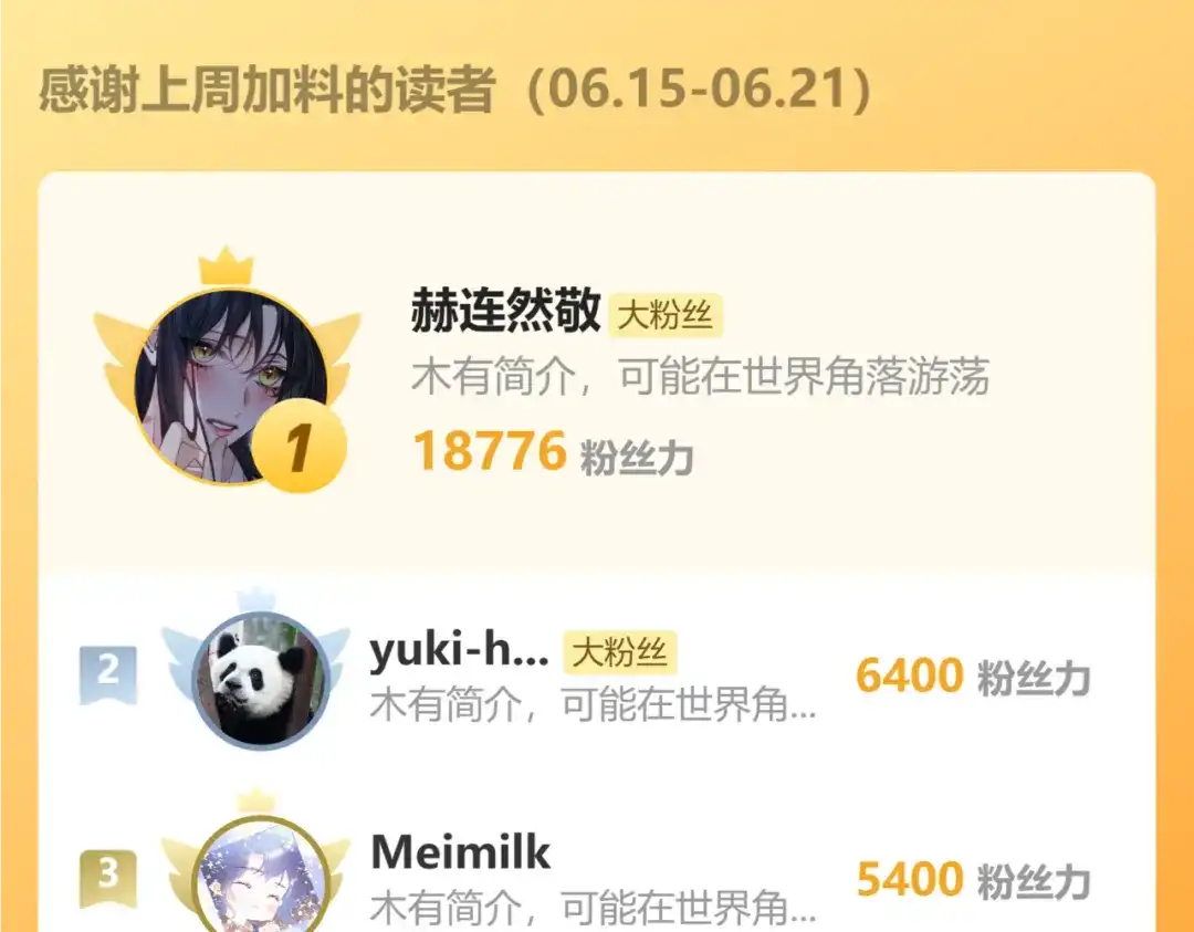 哑奴2：探花 第118话 被调戏了？！ 第219页
