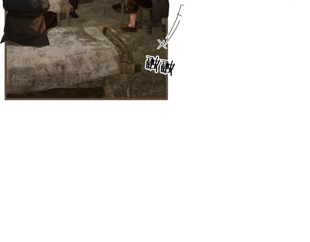 哑奴2：探花 第118话 被调戏了？！ 第73页