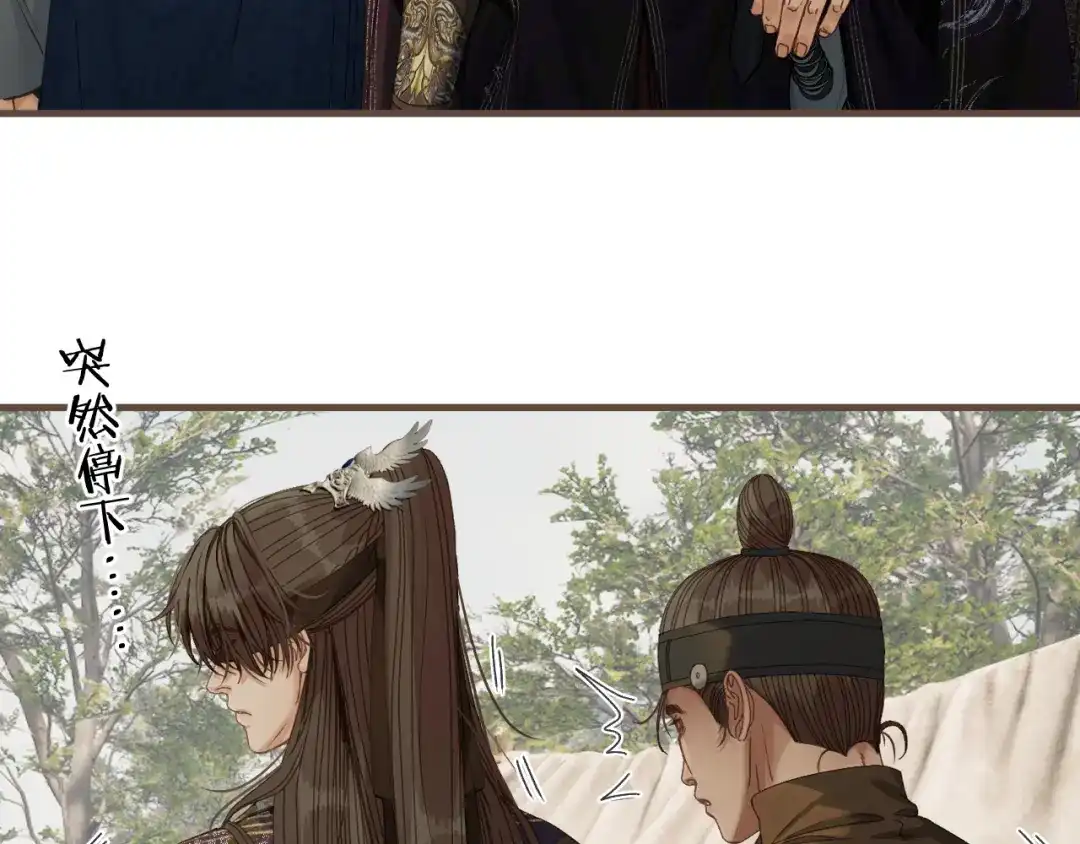 哑奴2：探花 第118话 被调戏了？！ 第81页