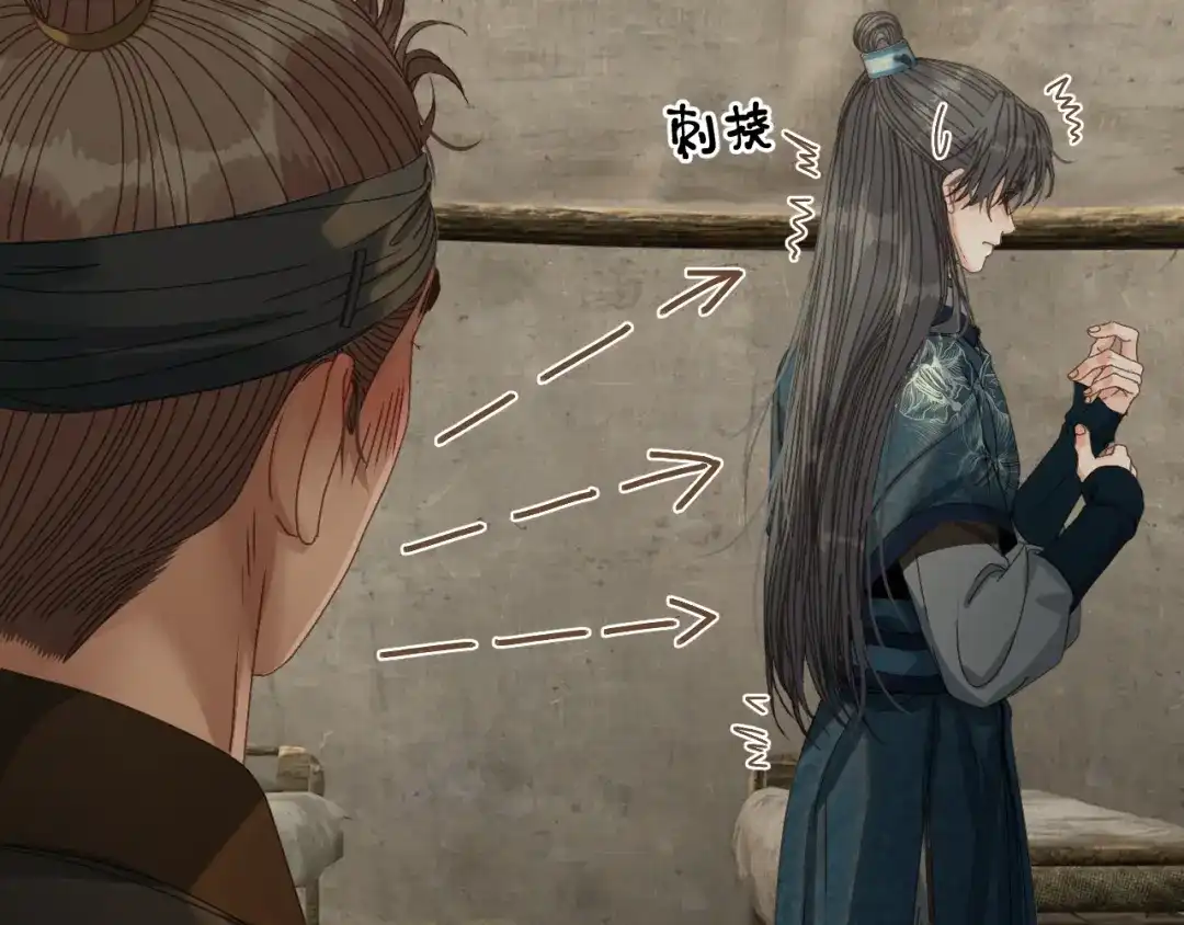 哑奴2：探花 第118话 被调戏了？！ 第187页