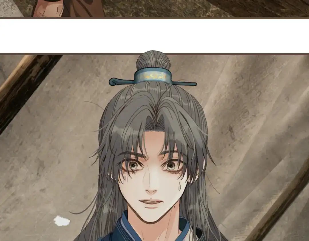哑奴2：探花 第118话 被调戏了？！ 第210页
