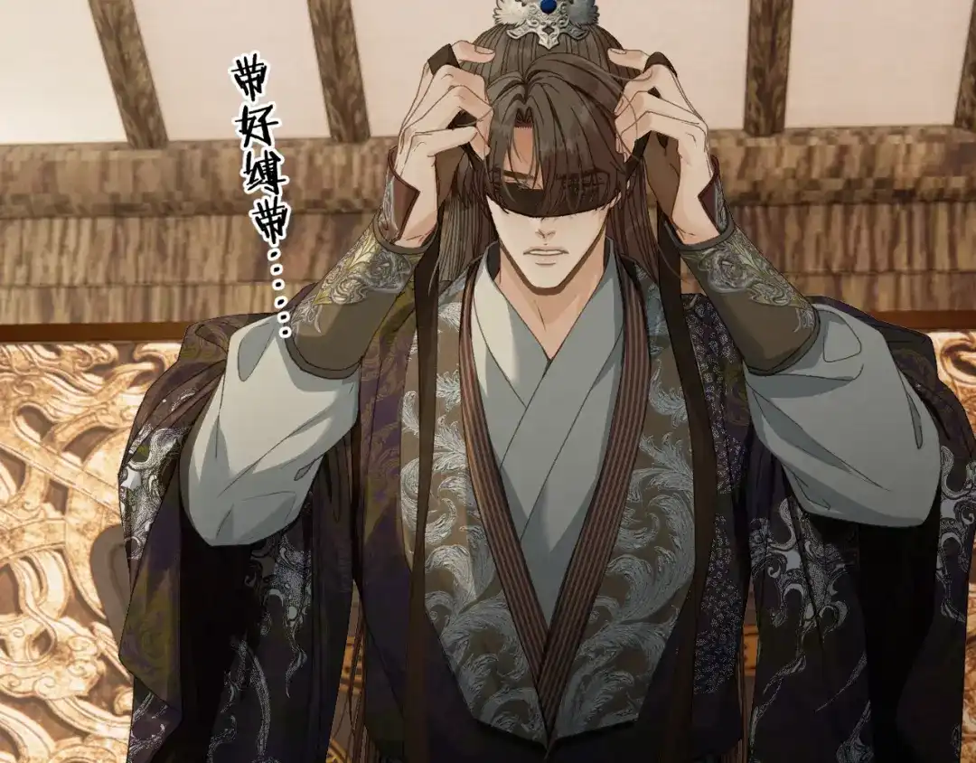 哑奴2：探花 第118话 被调戏了？！ 第44页