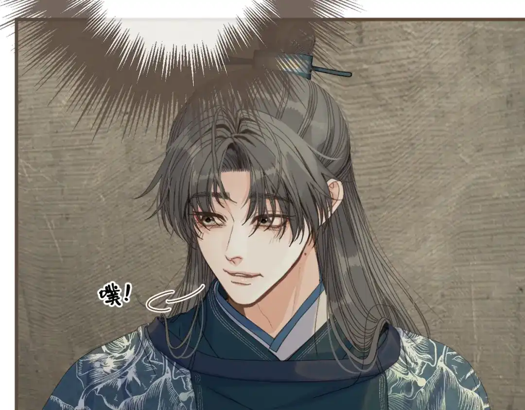 哑奴2：探花 第118话 被调戏了？！ 第144页