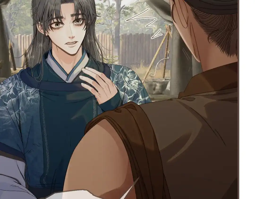 哑奴2：探花 第118话 被调戏了？！ 第164页