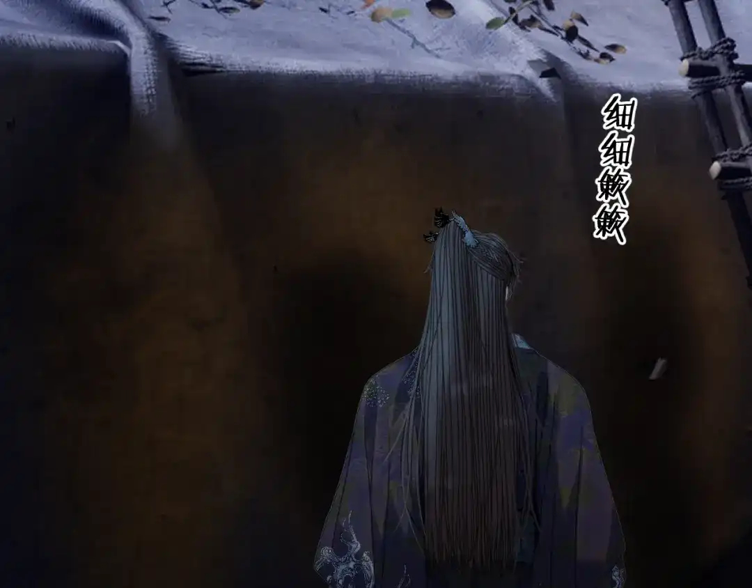 哑奴2：探花 第119话 看我怨念丛生！ 第25页