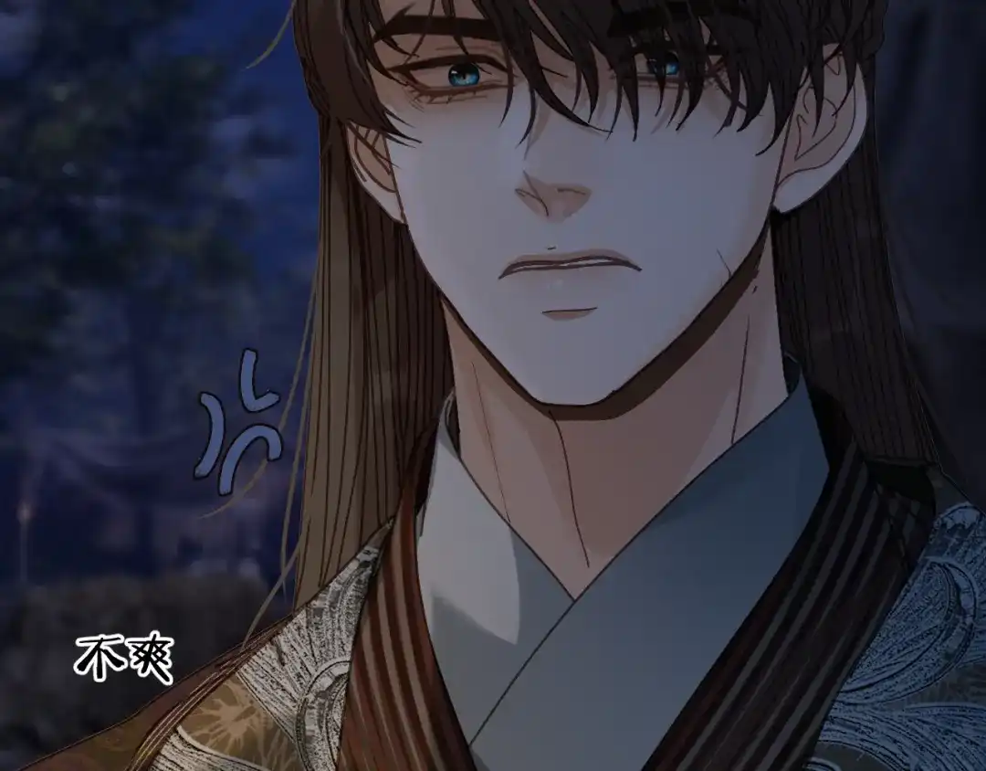 哑奴2：探花 第119话 看我怨念丛生！ 第35页