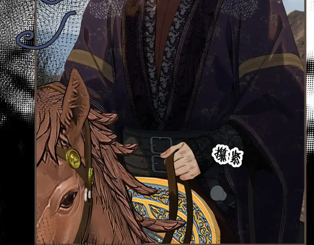 哑奴2：探花 第119话 看我怨念丛生！ 第52页