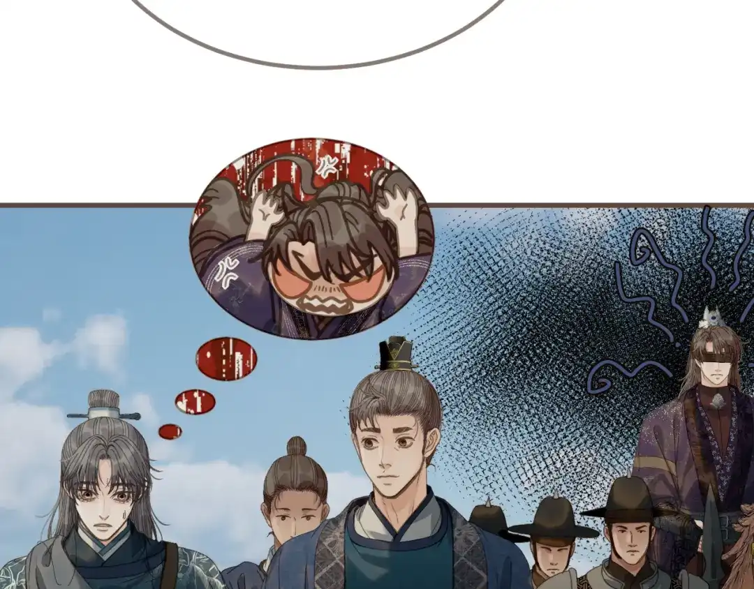哑奴2：探花 第119话 看我怨念丛生！ 第57页