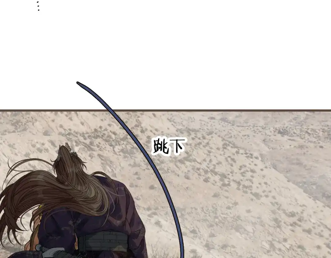 哑奴2：探花 第119话 看我怨念丛生！ 第72页