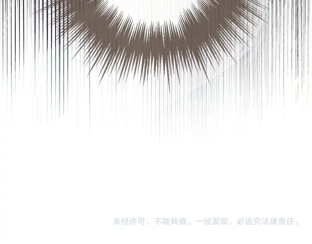 哑奴2：探花 第119话 看我怨念丛生！ 第84页