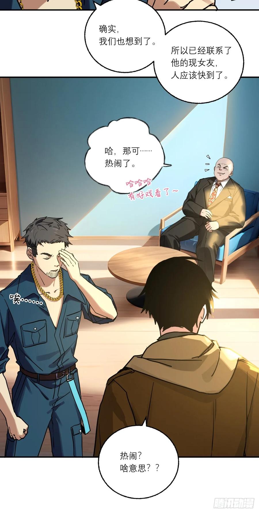 第38页