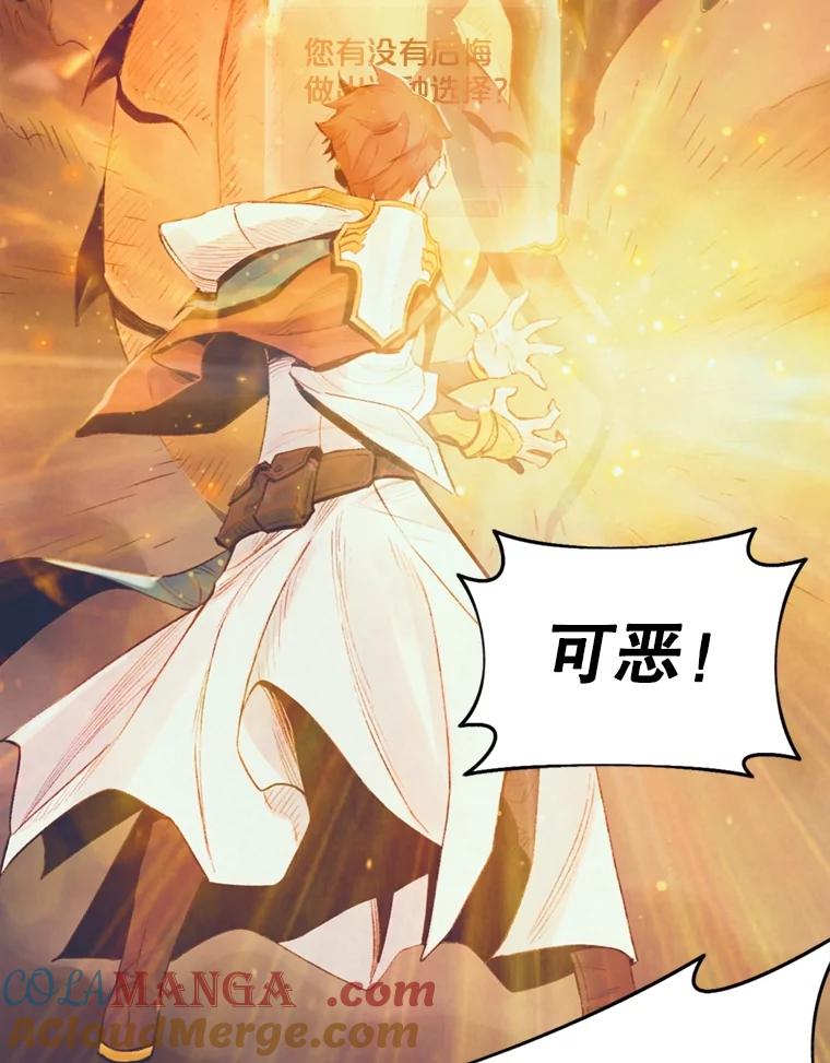 第201页