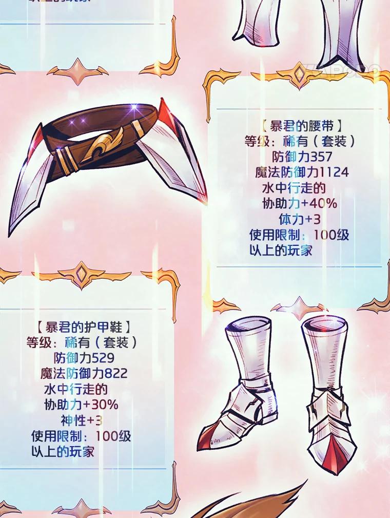 第132页