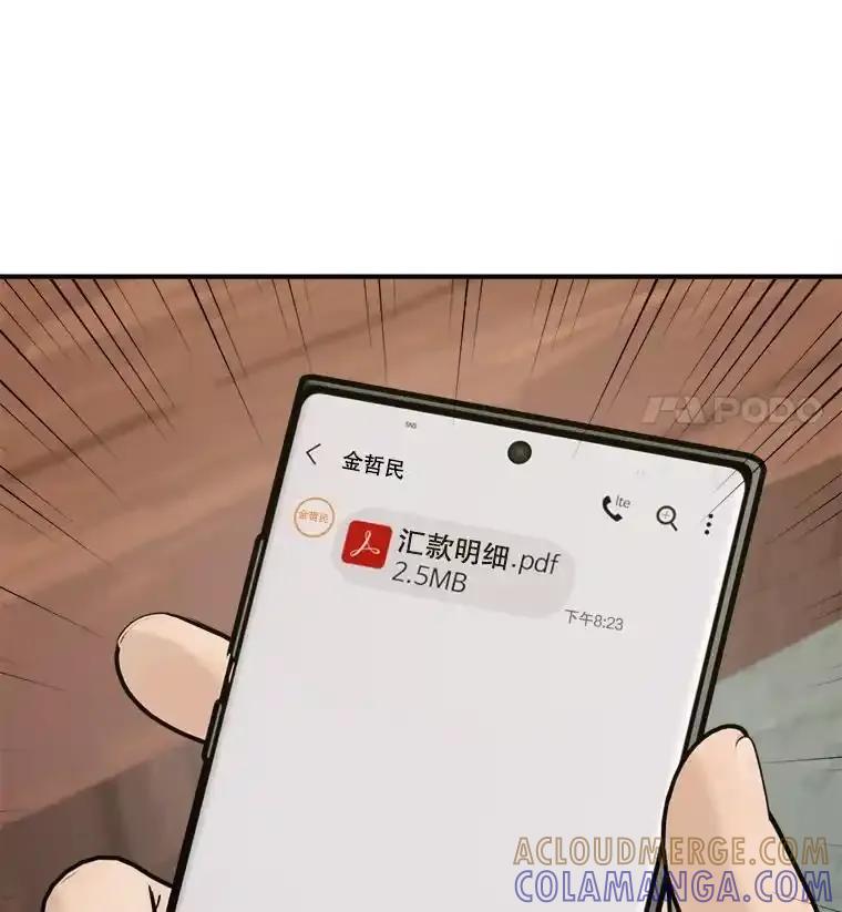第137页