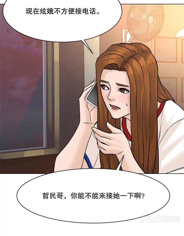第144页
