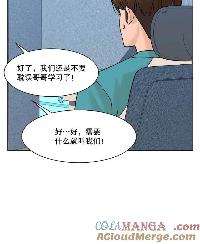 第193页