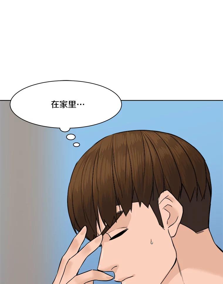 第195页