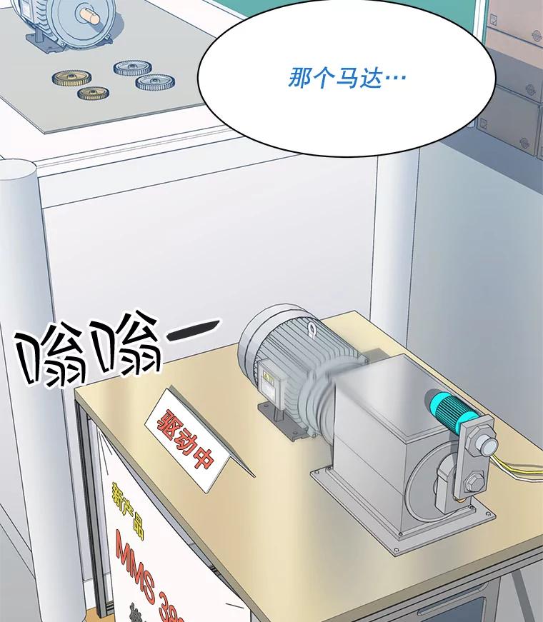 第123页