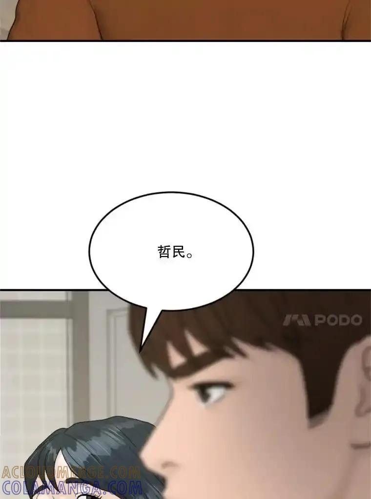 第386页