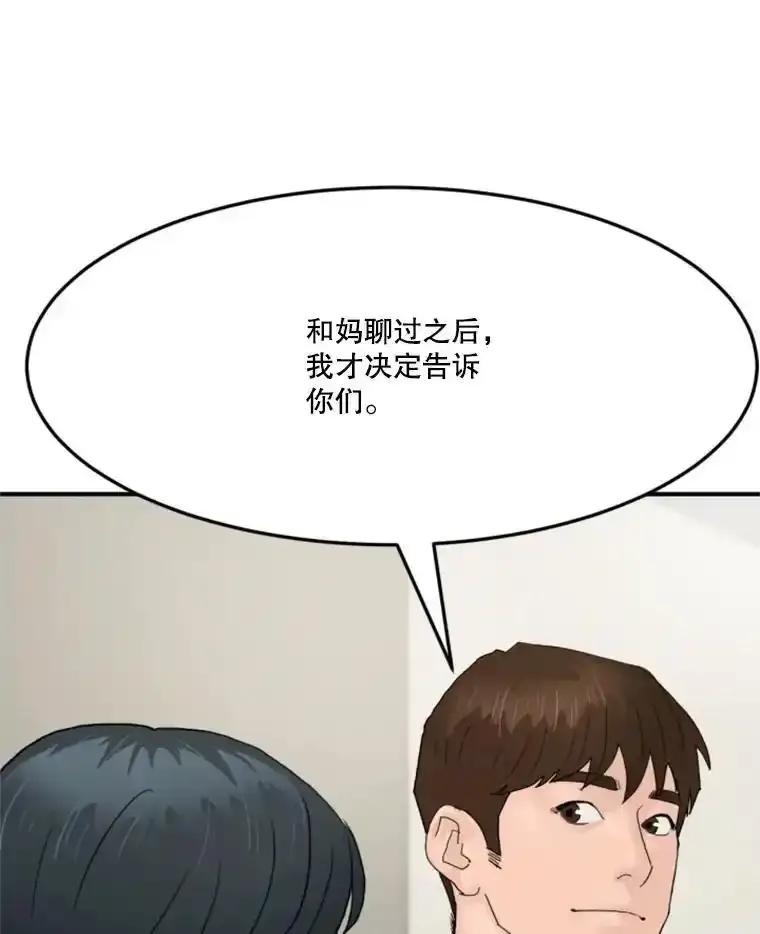 第372页