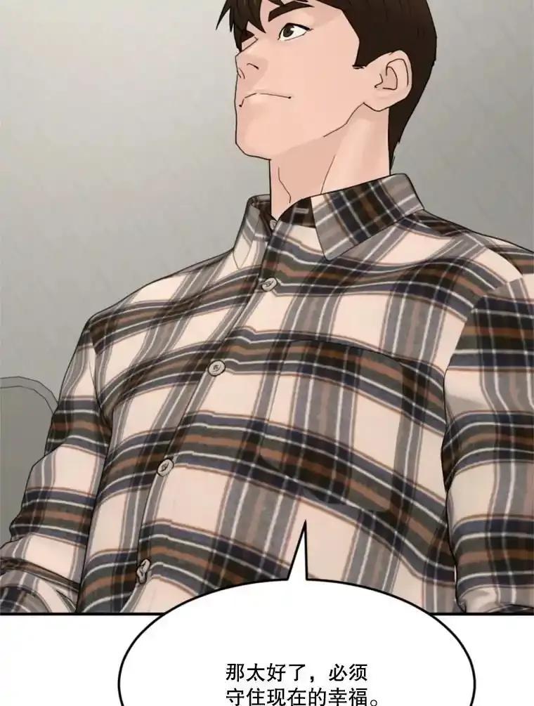 第240页