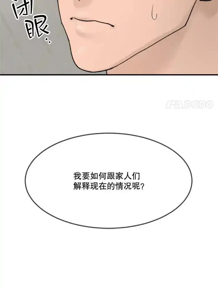第246页
