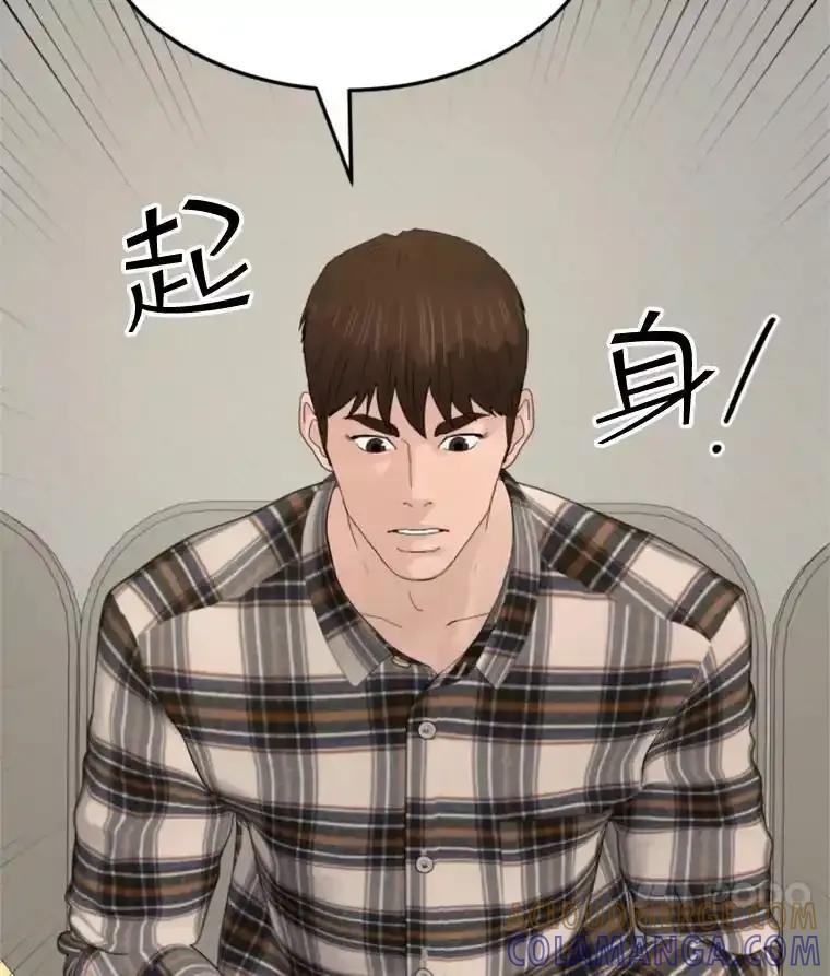 第255页