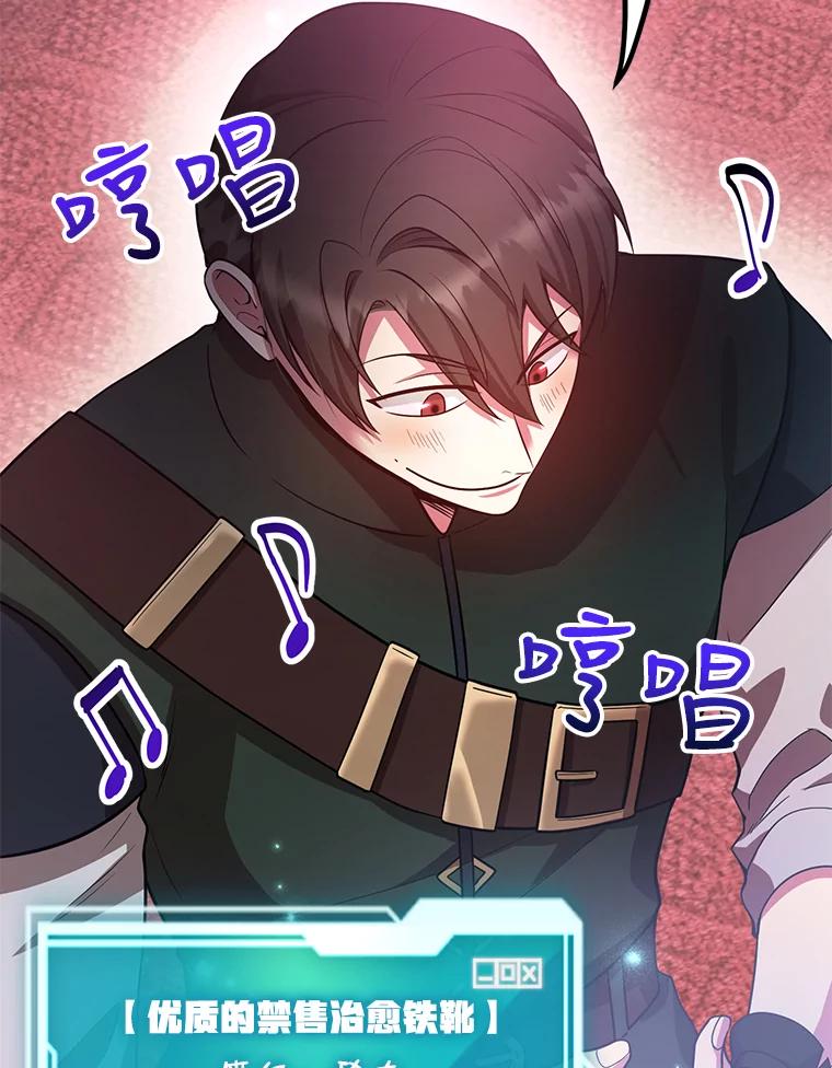 第110页