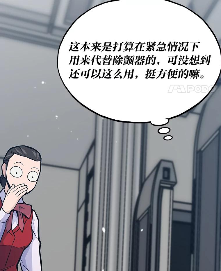 第163页