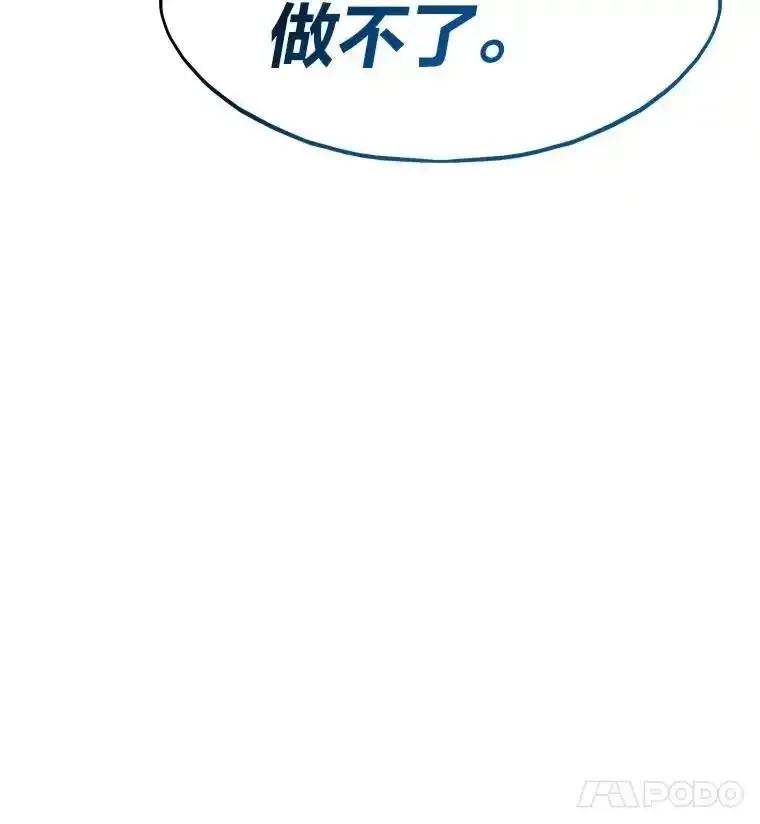 第261页