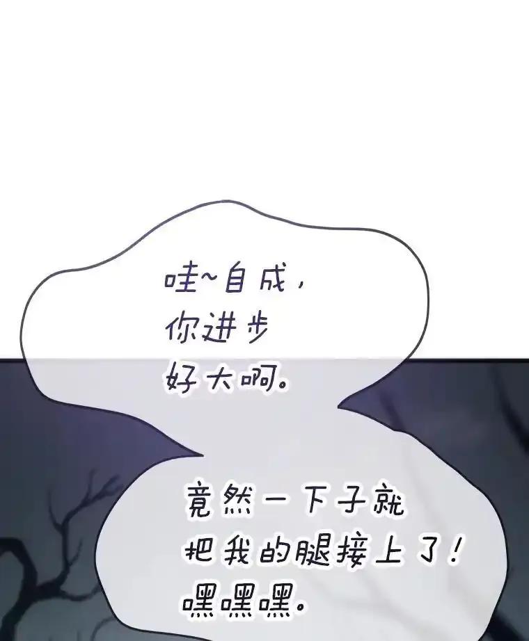 第477页