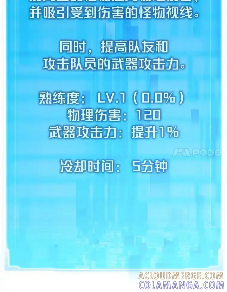 第207页