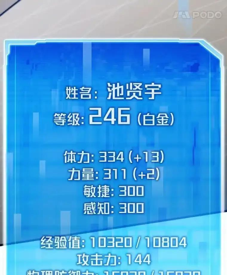 第240页
