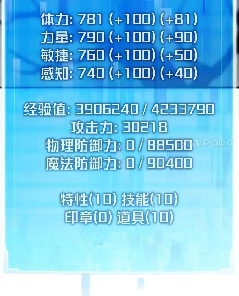 第270页