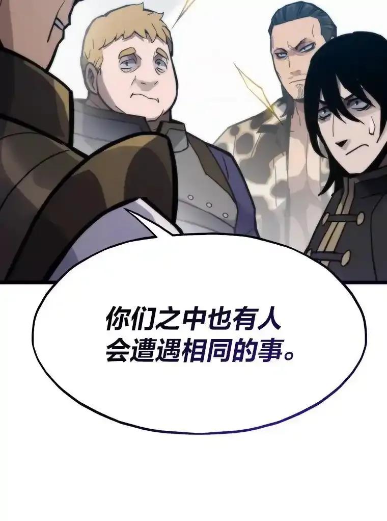 第261页