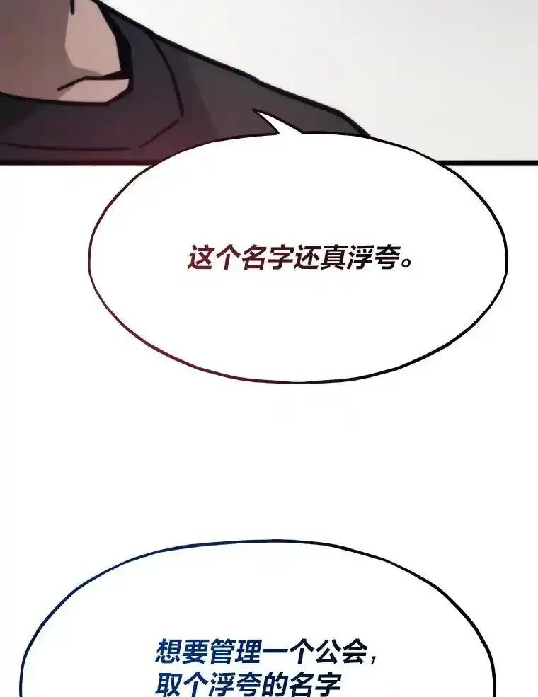 第258页