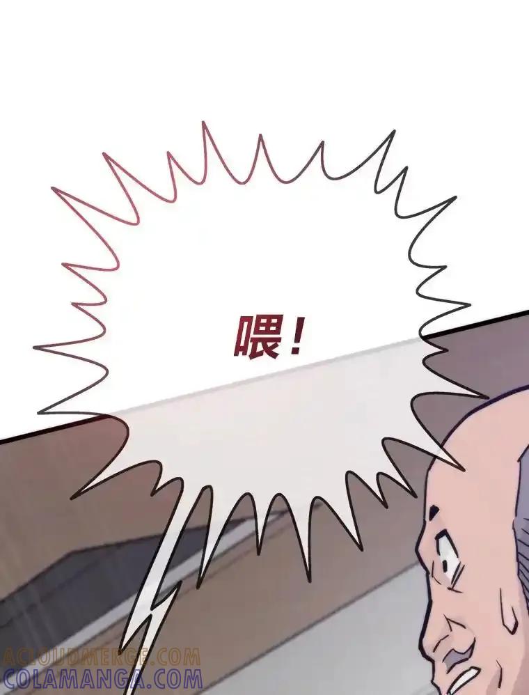 第423页